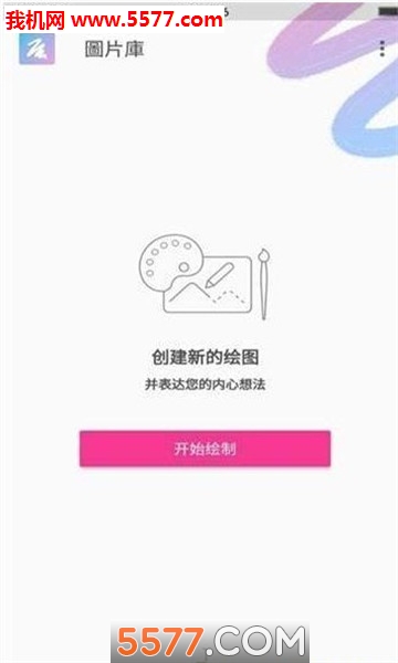 乐优彩涂