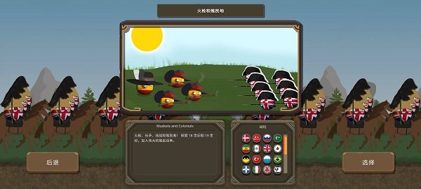 波兰球之战中文版内置修改器v0.1