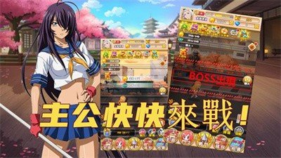 疯狂战娘v1.18