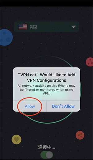 快喵加速器(快喵VPN)