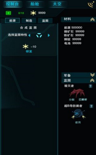 弹射保龄球 v1.0.2