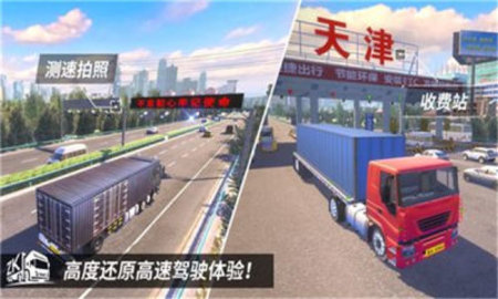 公交车模拟器(Bus Simulator : Ultimate)