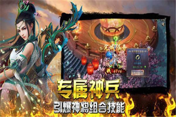 火龙打金传奇三端互通  v1.80