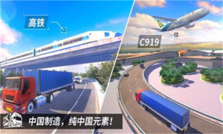 公交车模拟器(Bus Simulator : Ultimate)