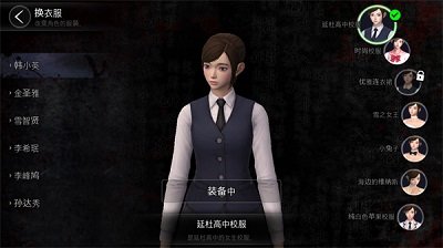 白色情人节恐怖学校  v21.1.84