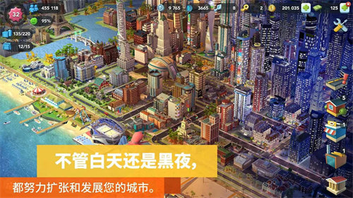 模拟城市无限金币绿钞破解版2023