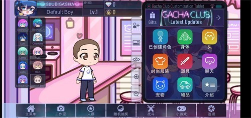 加查凹凸世界 v1.0.7.1