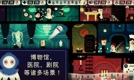 闹鬼的房子最新版