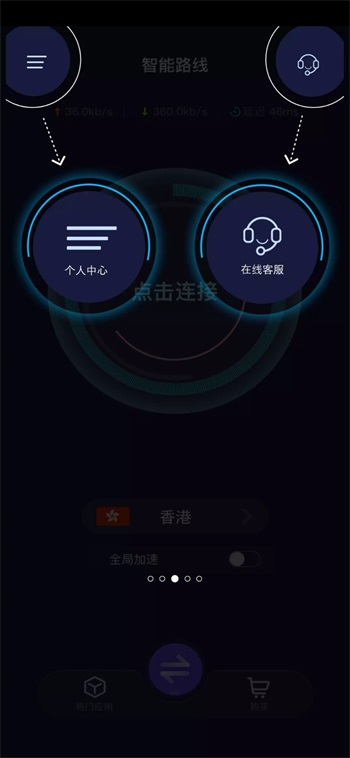 优途加速器2023最新