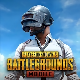 pubg国际服版