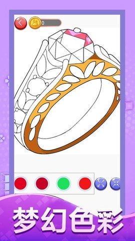 涂色大画家  v1.0.0