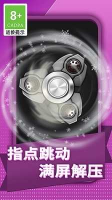 全民减压神器 v1.0.3