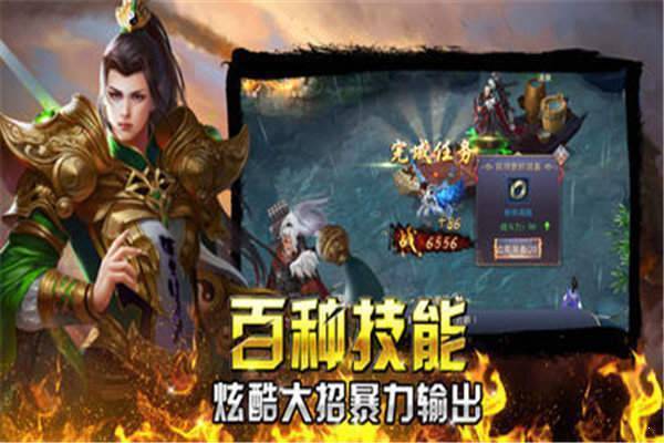 火龙打金传奇三端互通  v1.80