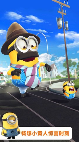 小黄人快跑2023（Minion Rush）