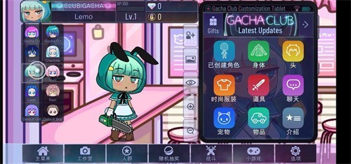 加查凹凸世界 v1.0.7.1