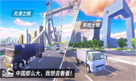 公交车模拟器(Bus Simulator : Ultimate)