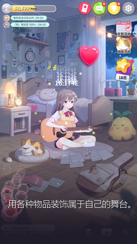 吉他少女(Guitar Girl)