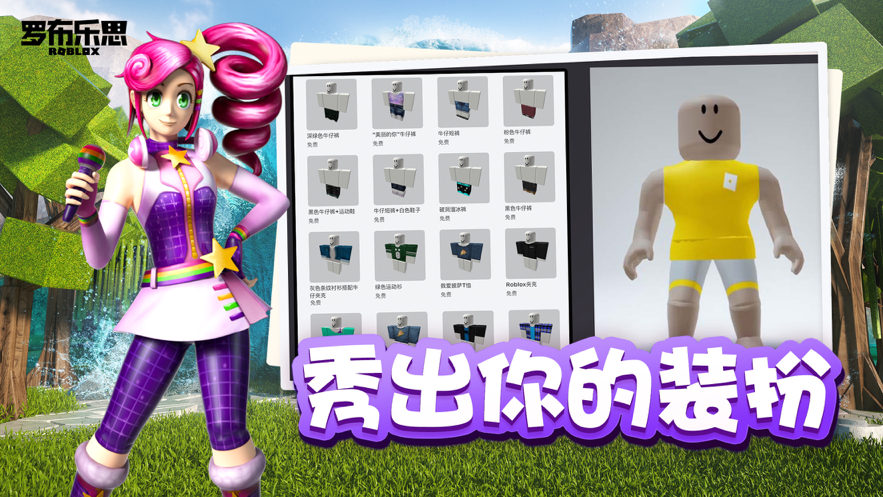 roblox鱿鱼游戏国际服