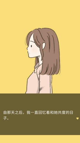 她的愿望终未实现(彼女の願いは叶わなかった)