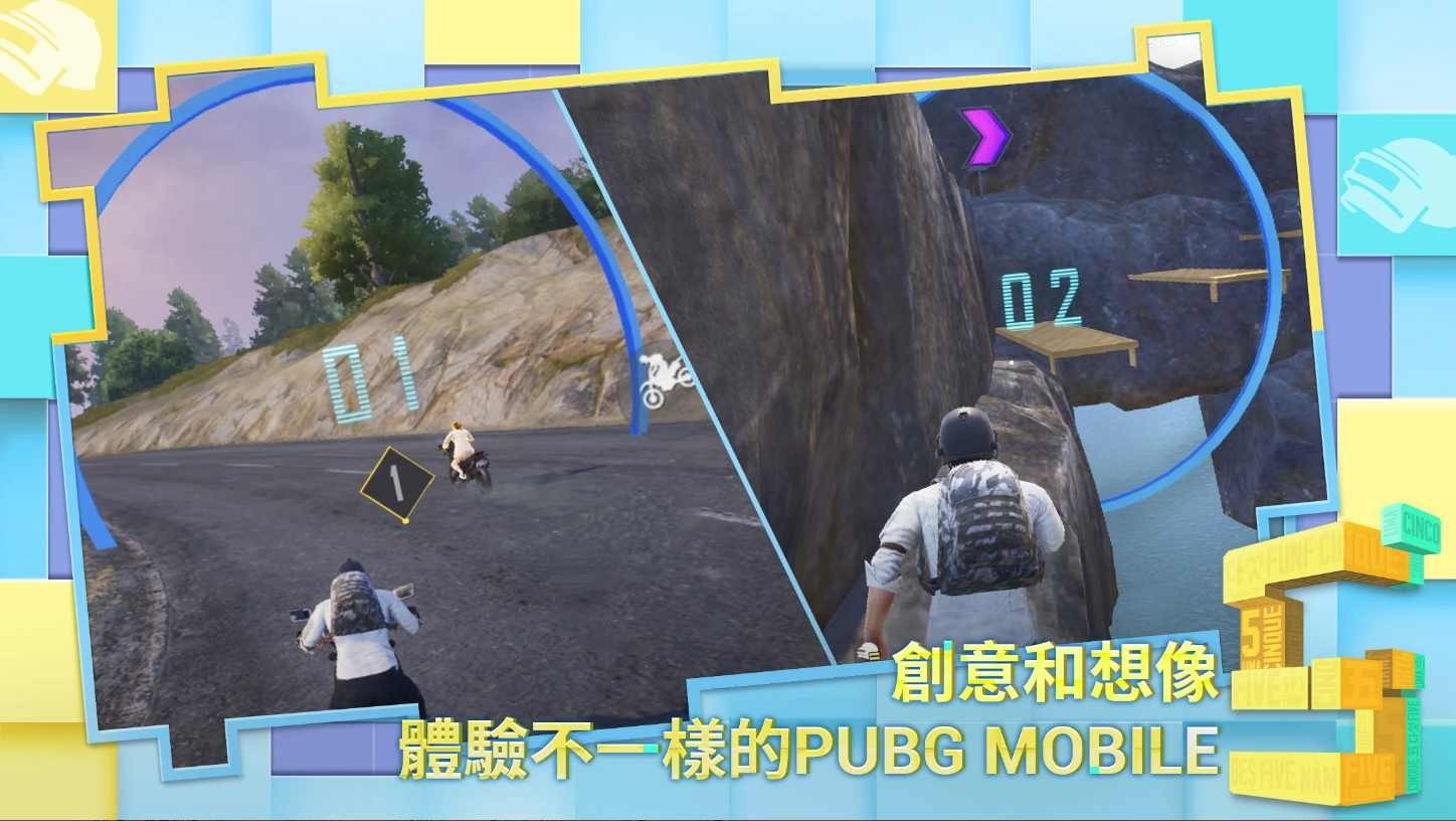 pubg国际服官网