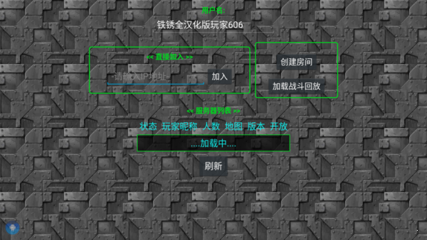 铁锈战争火影忍者mod