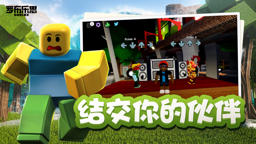 roblox鱿鱼游戏国际服