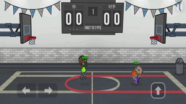 双人篮球赛v1.0.4
