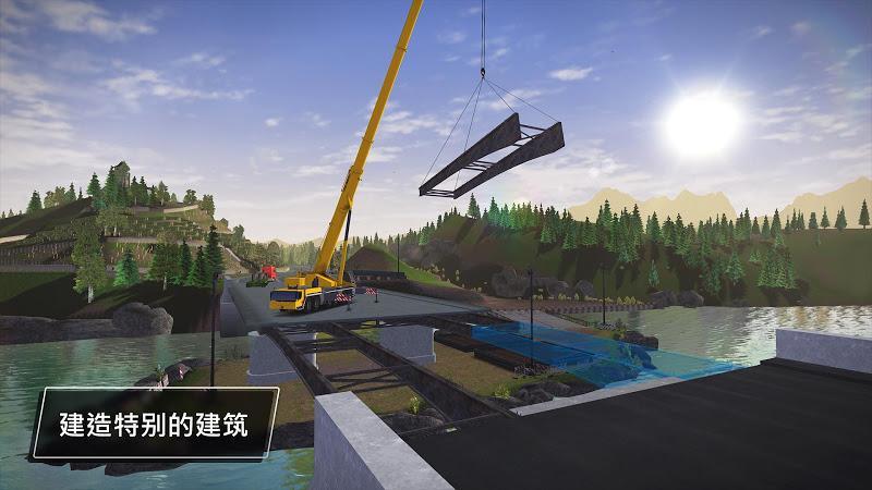 建筑模拟3车辆全解锁版