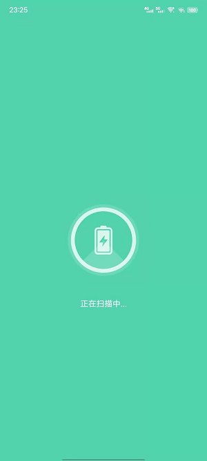 WiFi速连管家