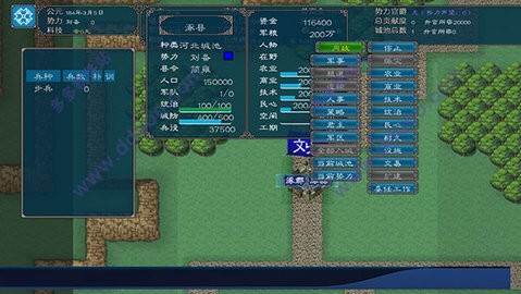 中华三国志mod手机版