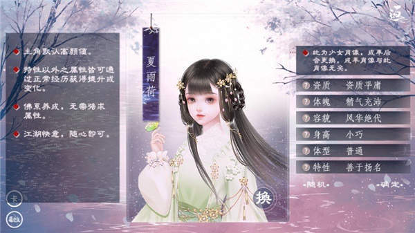 师途破解版