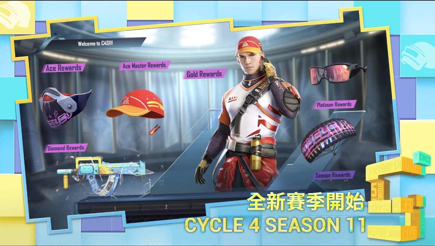 pubg国际服官网