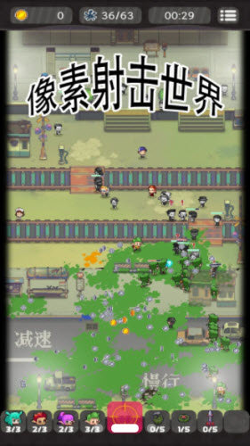 像素射击世界内置mod菜单版