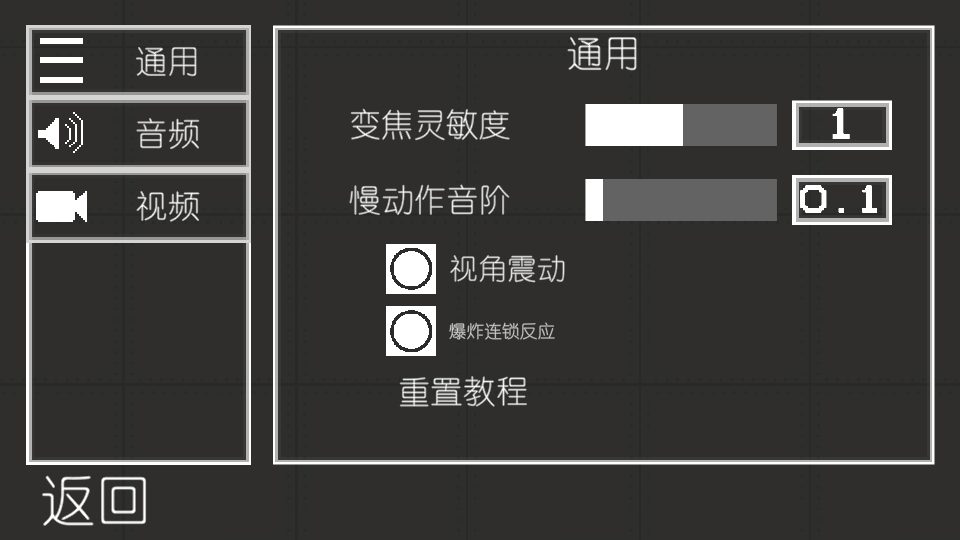 甜瓜游乐场15.3