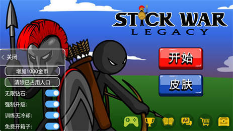 Stickwarlegacy超级魔改版