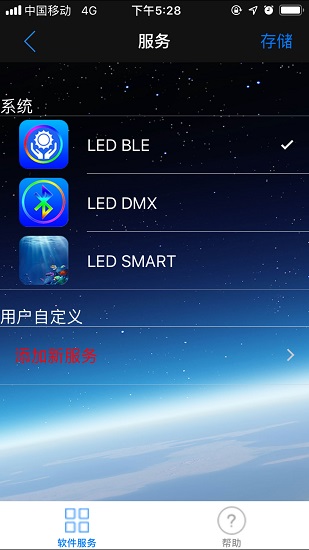 LED LAMP