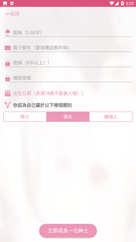 哔咔哔咔app