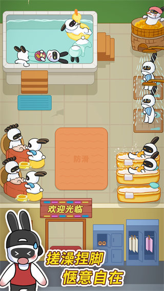 兔克创业记官网版