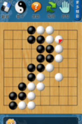 欢乐围棋单机版