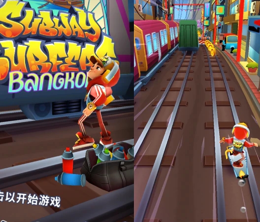 subwaysurf2.37.0切换地图
