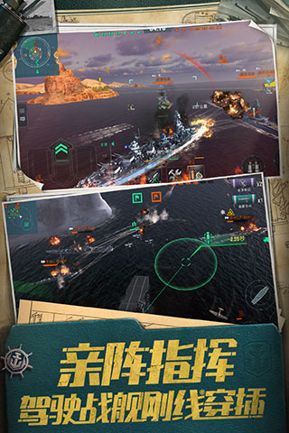 抢滩登陆3D无限钻石版