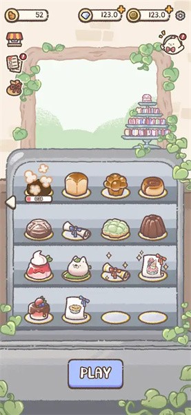 猫猫面包房(Meow Bakery)