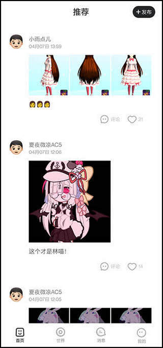 樱花迷你秀无实名认证版
