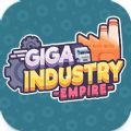 超级工业帝国(Giga Industry Empire)