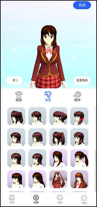 樱花迷你秀无实名认证版