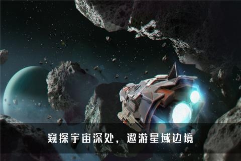 无尽银河