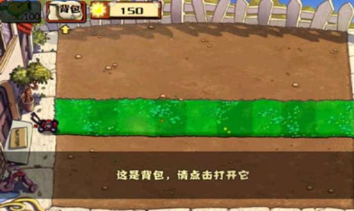 植物大战僵尸长城版无限金币无限钻石版