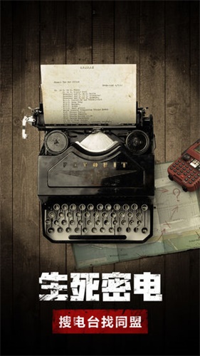 废土行动无限金币内购版