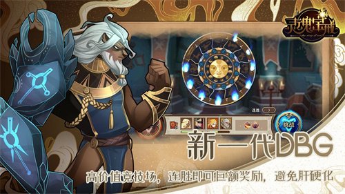 灵魂宝戒无限金币版