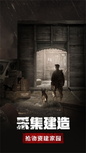 废土行动无限金币内购版